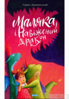 Локальне зображення обкладинки