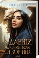 Локальне зображення обкладинки