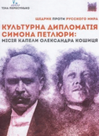 Локальне зображення обкладинки