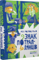 Локальне зображення обкладинки