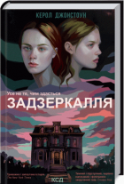 Локальне зображення обкладинки