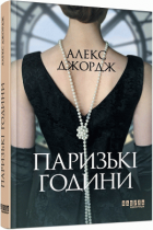 Локальне зображення обкладинки