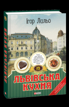 Локальне зображення обкладинки