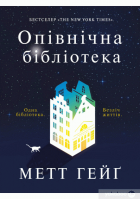 Локальне зображення обкладинки