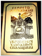 Локальне зображення обкладинки