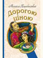 Локальне зображення обкладинки