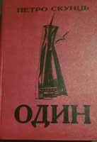 Локальне зображення обкладинки
