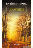 Локальне зображення обкладинки