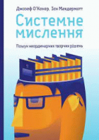 Локальне зображення обкладинки