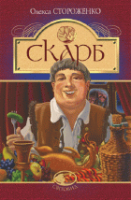 Локальне зображення обкладинки