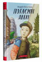 Локальне зображення обкладинки