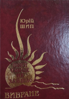 Локальне зображення обкладинки