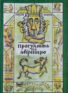 Локальне зображення обкладинки