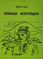 Локальне зображення обкладинки