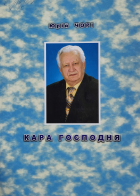 Локальне зображення обкладинки