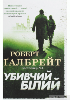 Локальне зображення обкладинки