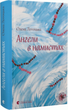 Локальне зображення обкладинки