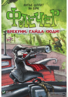 Локальне зображення обкладинки