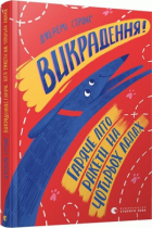 Локальне зображення обкладинки