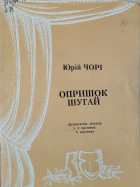 Локальне зображення обкладинки