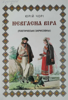Локальне зображення обкладинки