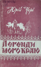 Локальне зображення обкладинки