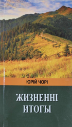 Локальне зображення обкладинки
