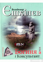 Локальне зображення обкладинки