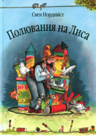 Локальне зображення обкладинки