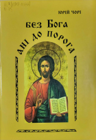 Локальне зображення обкладинки