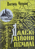 Локальне зображення обкладинки