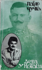 Локальне зображення обкладинки
