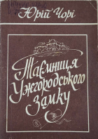 Локальне зображення обкладинки