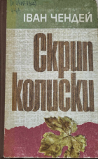Локальне зображення обкладинки