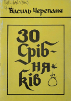 Локальне зображення обкладинки