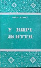 Локальне зображення обкладинки