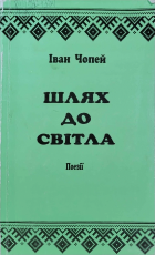 Локальне зображення обкладинки