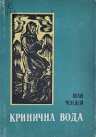 Локальне зображення обкладинки