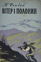 Локальне зображення обкладинки