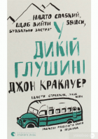 Локальне зображення обкладинки