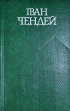 Локальне зображення обкладинки
