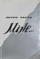 Локальне зображення обкладинки