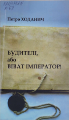 Локальне зображення обкладинки