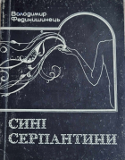 Локальне зображення обкладинки