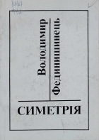 Локальне зображення обкладинки