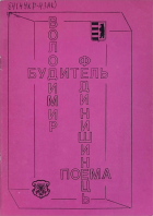 Локальне зображення обкладинки