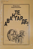 Локальне зображення обкладинки