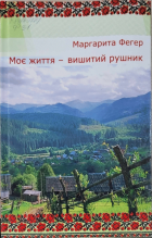 Локальне зображення обкладинки