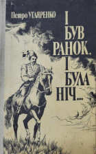 Локальне зображення обкладинки
