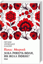 Локальне зображення обкладинки
